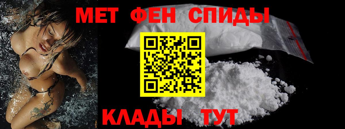 Amphetamine Premium Казань