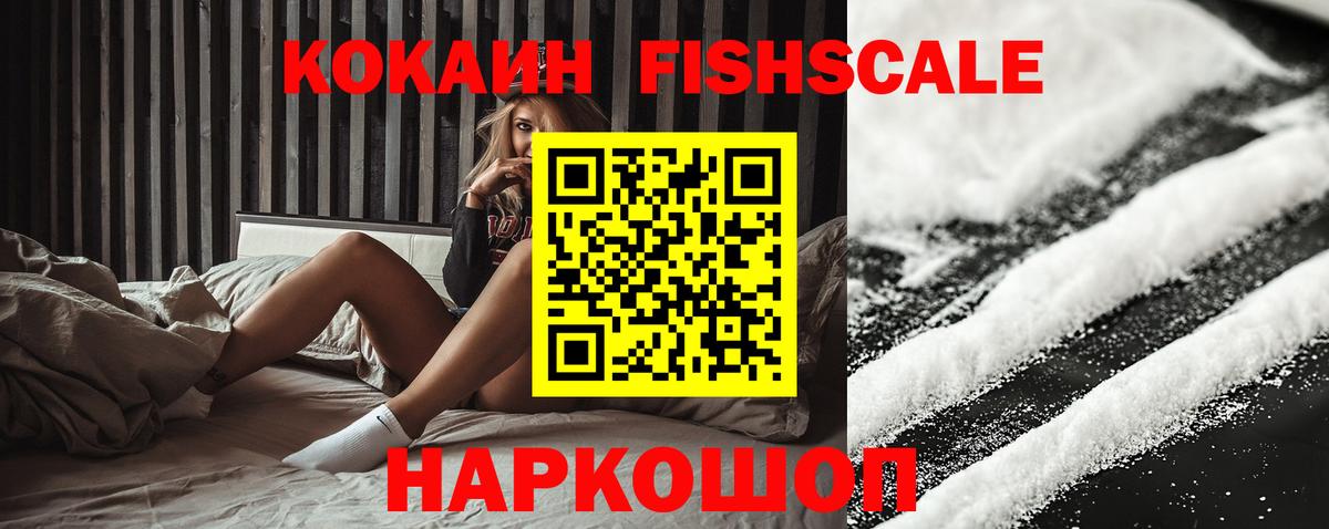 Кокаин Columbia Казань
