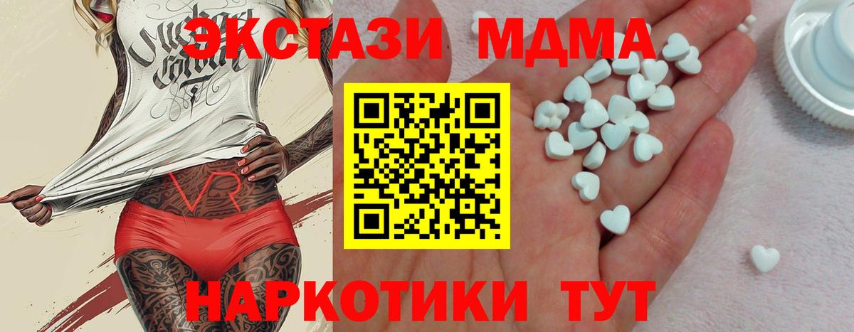 kraken зеркало  Вход с VPN  Казань  Ecstasy Cube 