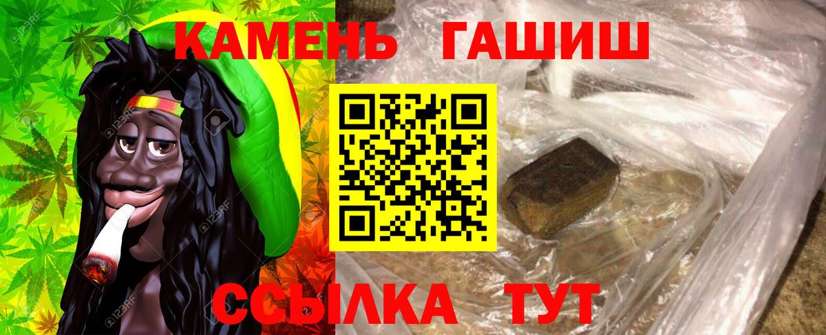Казань  Гашиш индика сатива  ГАШИШ  ГАШ убойный  Вход с VPN 