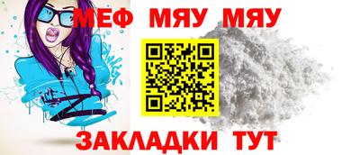 таблы Кумертау