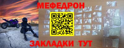 бутират Кунгур
