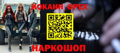 бутират Кунгур