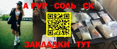 бутират Кунгур