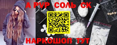 таблы Кумертау