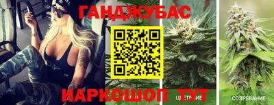 таблы Кумертау