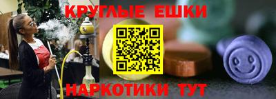 таблы Кумертау