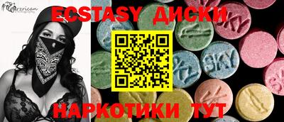 таблы Кумертау