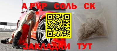таблы Кумертау