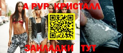 винт Кулебаки