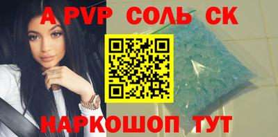 бутират Кунгур