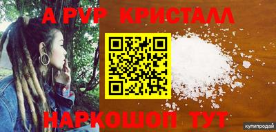 бутират Кунгур