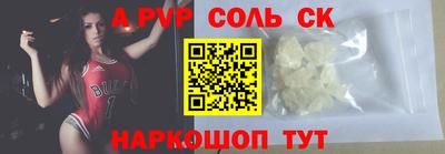 таблы Кумертау