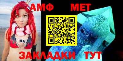 бутират Кунгур