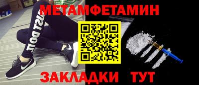 таблы Кумертау