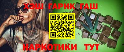 таблы Кумертау