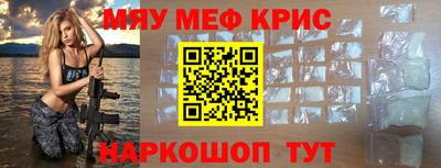 бутират Кунгур