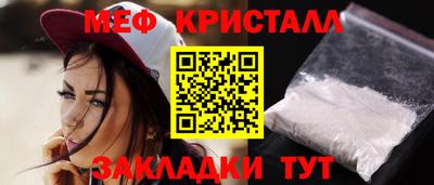 бутират Кунгур