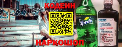 бутират Кунгур