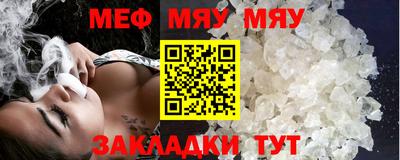 таблы Кумертау