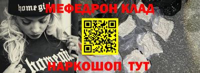 таблы Кумертау