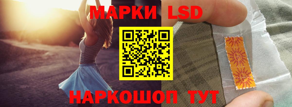 Лсд 25 экстази кислота  LSD-25 экстази кислота  Лсд 25 экстази  Вход с VPN  Казань 
