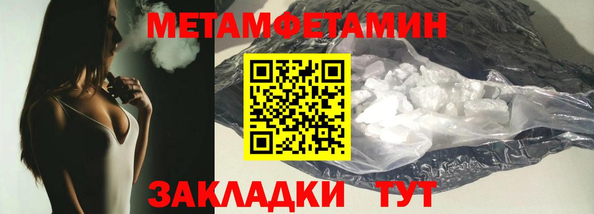 Казань  Метамфетамин Methamphetamine  Вход с VPN  Метамфетамин Methamphetamine 