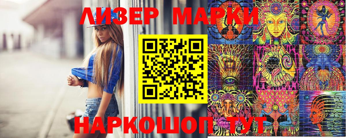 Марки 25I-NBOMe 1,5мг  Вход с VPN  Казань  Марки 25I-NBOMe 1,5мг 