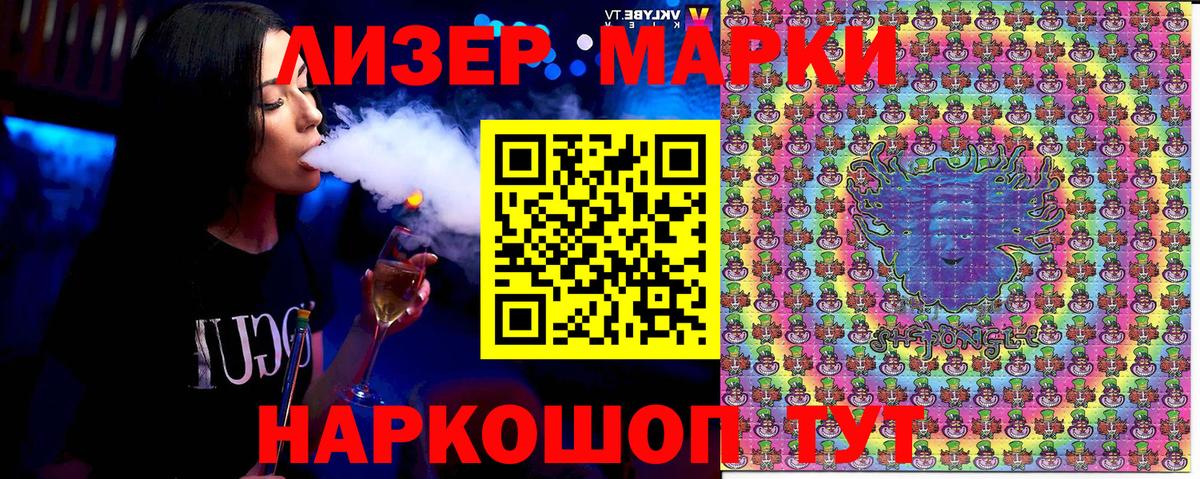 Марки N-bome 1,5мг Казань