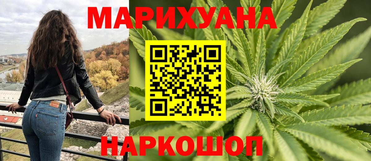 Казань  Бошки Шишки SATIVA & INDICA  Вход с VPN  Шишки марихуана MAZAR  Бошки Шишки сатива 